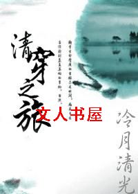 崩֮()txt