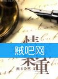 情深案重