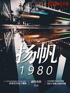﷫1980txt