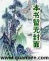 重紫