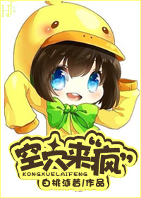 空穴来