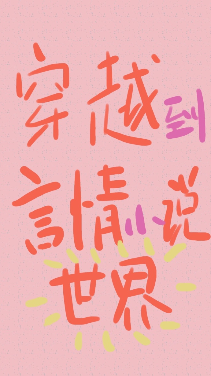 (С˵ͬ)[]ԽС˵txt