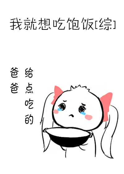 (ͬ)ҾԱ[]txt