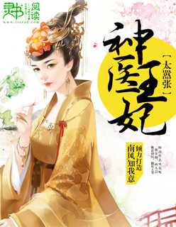 重生之娘娘手腕就是六