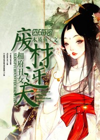 相府丑女,废材逆天
