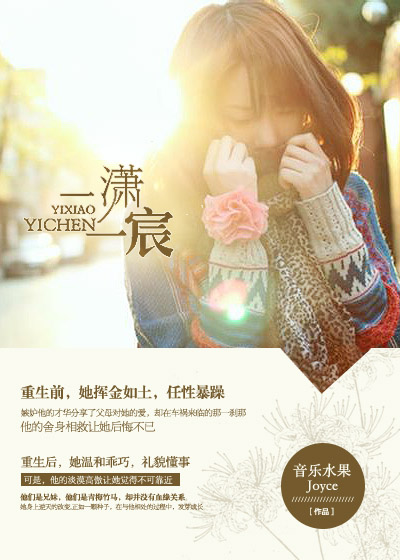 一潇一宸