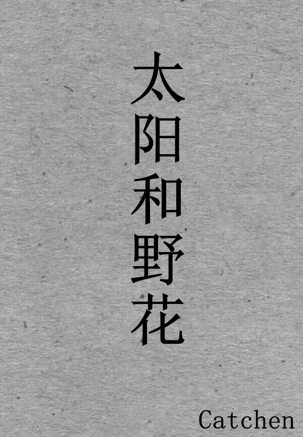 ̫Ұtxt