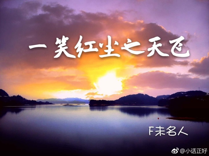 һЦ쳾֮txt