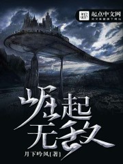 崛起无敌