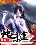 阳逆