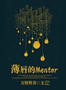 Mentor