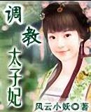 ̫