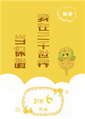 ǧ統ķ[촩]txt
