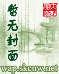 搜异笔记